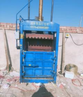 新疆乌鲁木齐废纸打包机出售