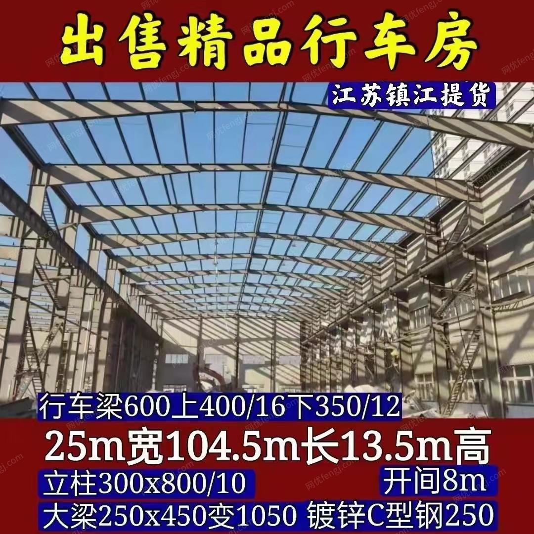 废钢利用材回收