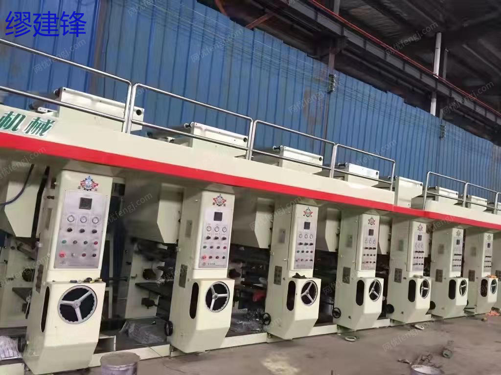 Deguang printing press 9 color 800 width seven motors