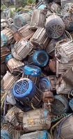 回收各种废旧电机，电线缆，铜铝铁等
