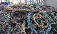 广西高价求购废电缆40吨