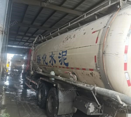 其它水泥设备出售