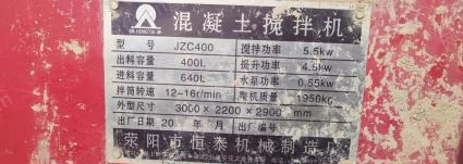 云南大理诚心出售搅拌机两台，压路机一辆，柴油三轮车两辆，价格可验货面议。