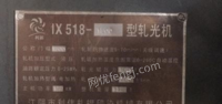 广东广州轧光机100吨1.8门幅九成九新出售