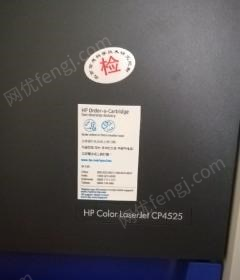 北京通州区hp4525打印机9成新出售