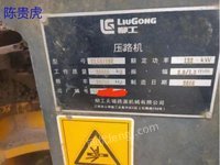 贵州出售2台柳工压路机CLG6120E