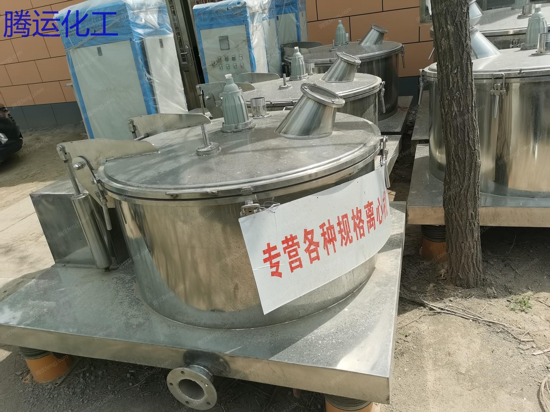二手离心机回收