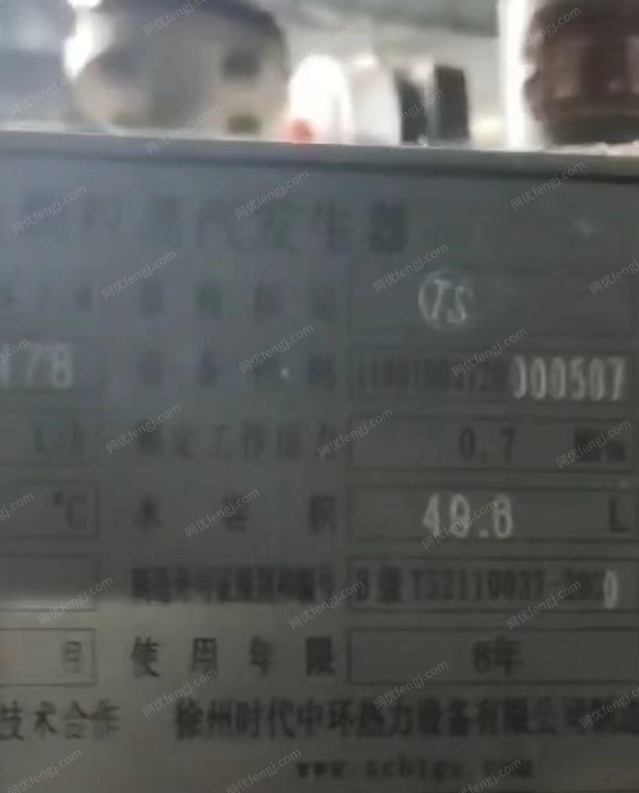 生物質鍋爐出售