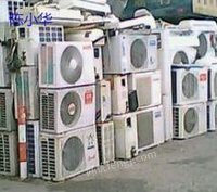 深圳高价回收废旧空调