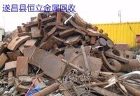 40 tons of scrap iron and steel recovered in Lishui, Zhejiang Province