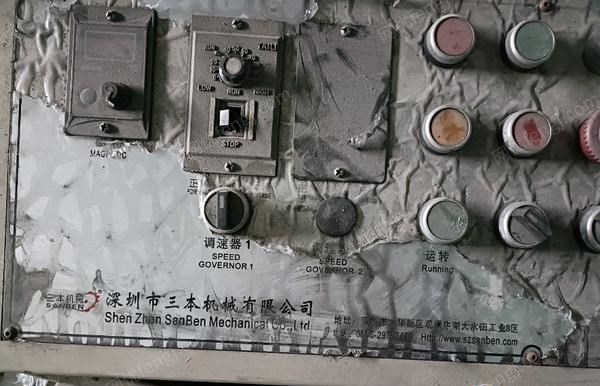 二手印后设备出售