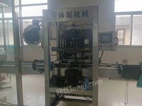 99 new automatic marking machine for sale