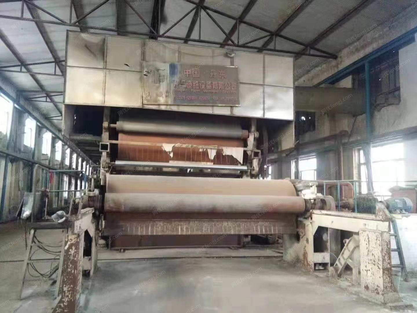 双缸造纸机出售