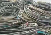 高价回收各种废旧电线缆，废铁等