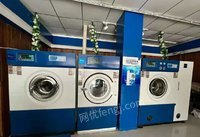企业出售干洗店全套设备（包括全部洗涤耗材及皮革修复工具）