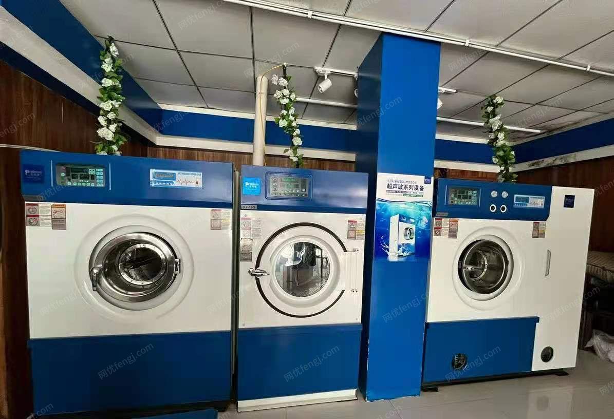 企业出售干洗店全套设备（包括全部洗涤耗材及皮革修复工具）