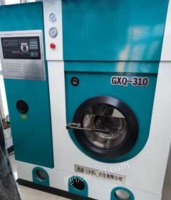 新疆巴音郭楞蒙古自治州10kg九成新干洗机出售