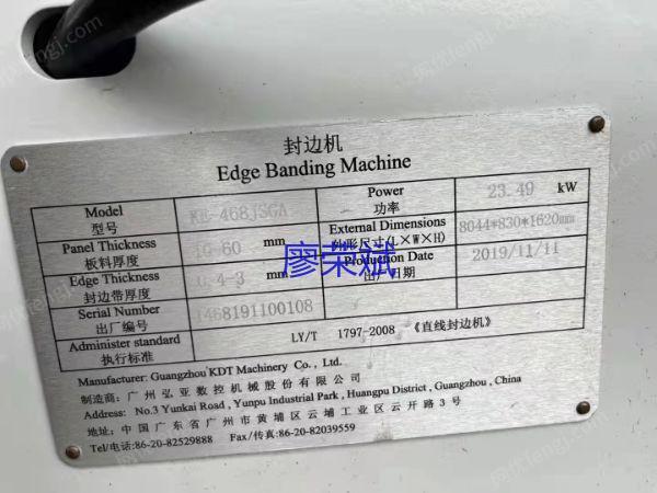 市场库存二手家具生产设备极东468JGA封边机