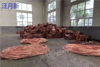 Wuxi buys scrap copper at a high price