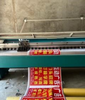 重庆铜梁区二手喷绘机 写真机 刻字机 覆膜机出售