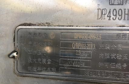 广西柳州8成新液态二氧化碳低价出售