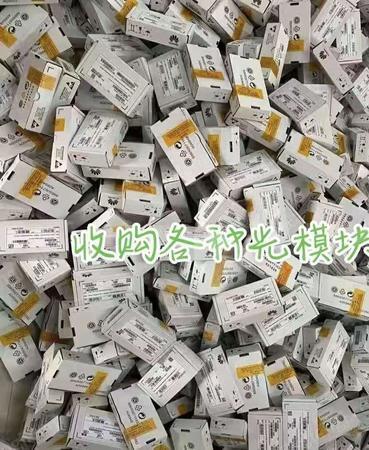废旧电子元器件出售