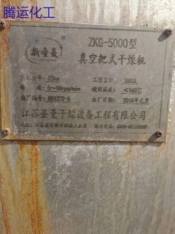 二手干燥机回收