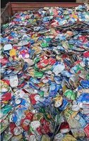 大量回收各种废旧易拉罐
