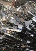 高价回收各种废旧不锈钢