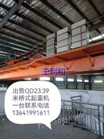 Transfer of second-hand QD32-ton bridge crane with a span of 23.39 meters