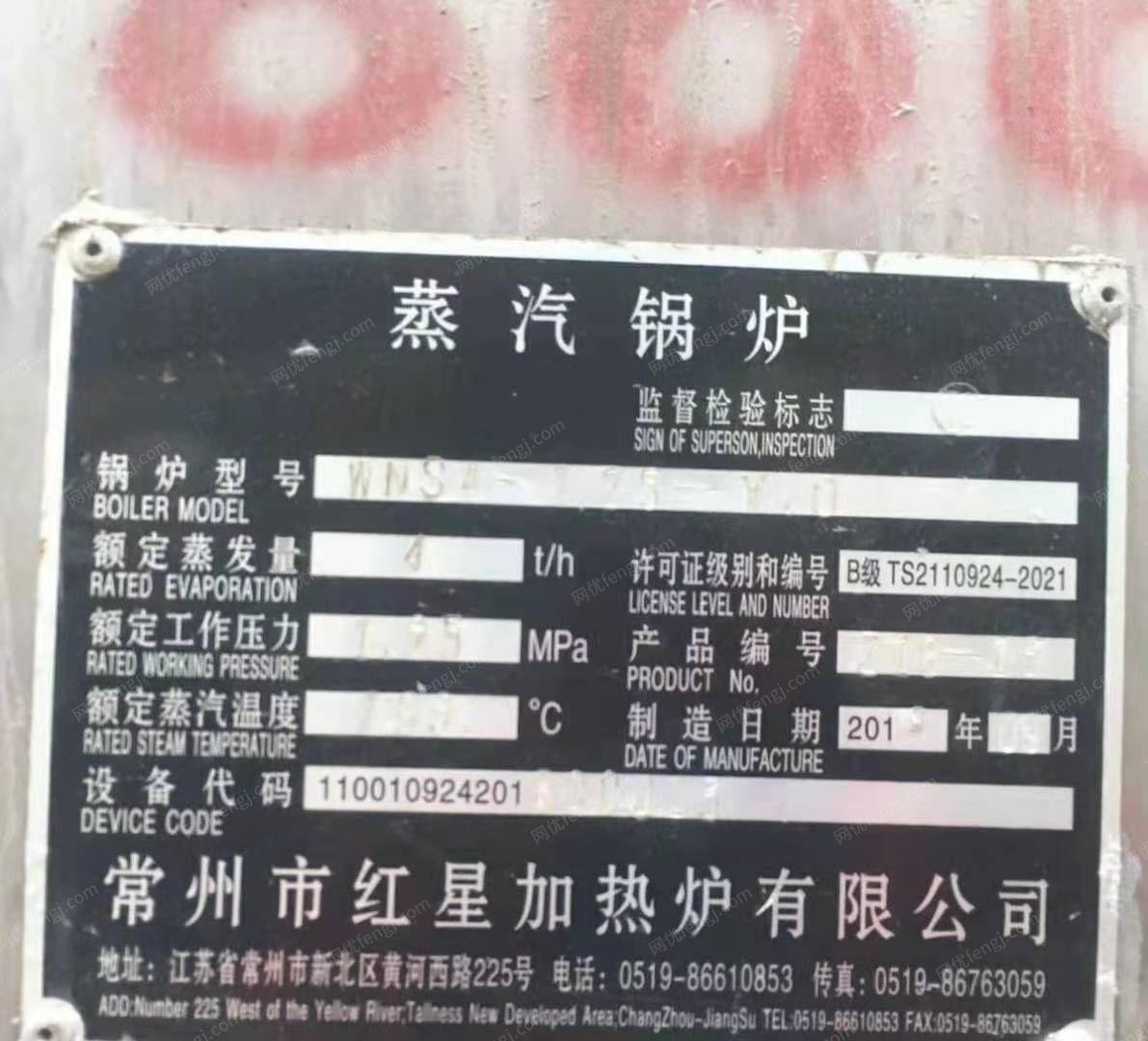 因破产,出售蒸汽锅炉,用了两年的