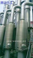 出售二手全新15吨四效五体浆膜蒸发器