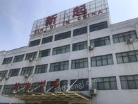 河南省重起机器有限公司等4户债权资产包项目网络处理招标