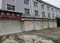 河南省重起机器有限公司等4户债权资产包项目网络处理招标