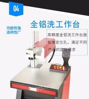 紫外激光打标机 uv激光打标机 3W5W紫光镭雕机 铅笔刻字机出售