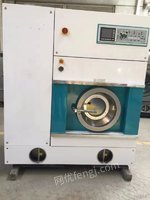 Sell second-hand Youssa 16-18 kg tetrachloroethylene dry cleaning machine