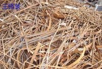 Xinxiang recycles steel bar waste from scrapped construction sites at a high price