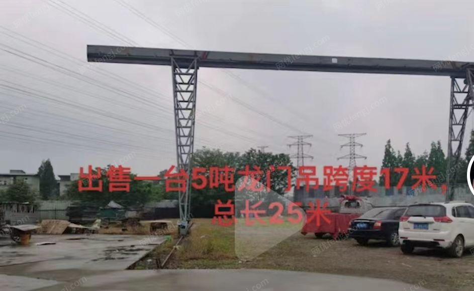 二手龙门吊出售