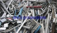 Nanjing buys scrap aluminum at a high price