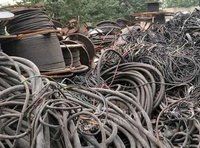 Buy waste wires and cables at high prices in Shanghai