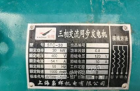 贵州贵阳99成新30kw发电机出售,用过几次