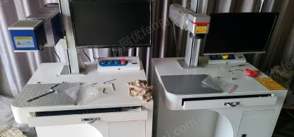 二手打标机出售