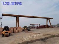 Low-cost treatment of second-hand 5-ton gantry crane with a span of 30 meters and external suspension