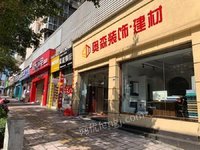 简阳市简城镇广场路2号附5号-1层网络处理招标