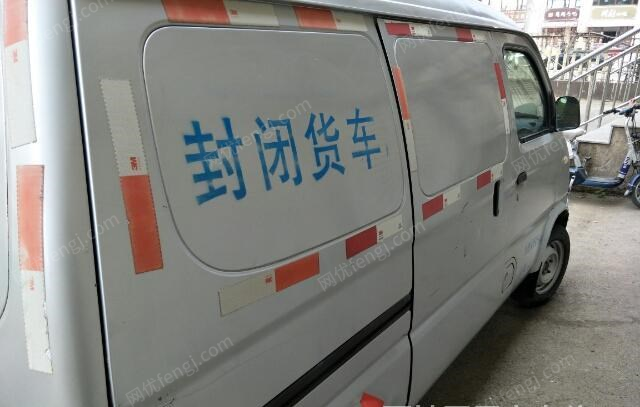 厢式货车/集装箱车回收