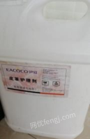 湖南郴州干洗店不开了，干洗店材料便宜出售