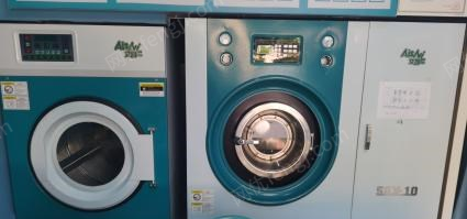 重庆綦江区95成新二手干洗店全套设备出售