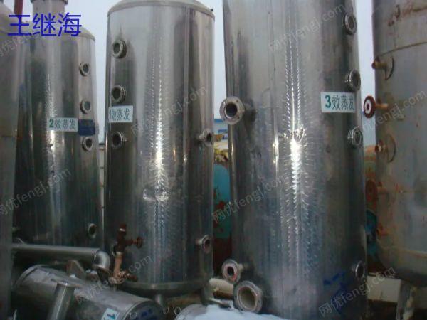 二手制冷機(jī)出售