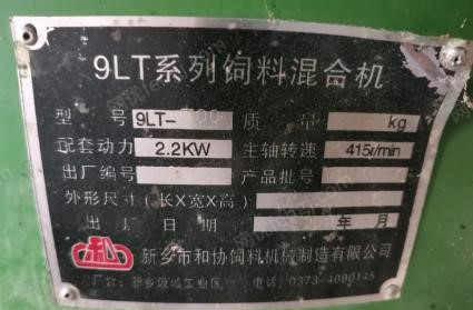 辽宁营口9lt系列饲料混合机出售，闲置使用一年多时间！