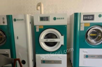 广西柳州九成新的干洗设备低价转让